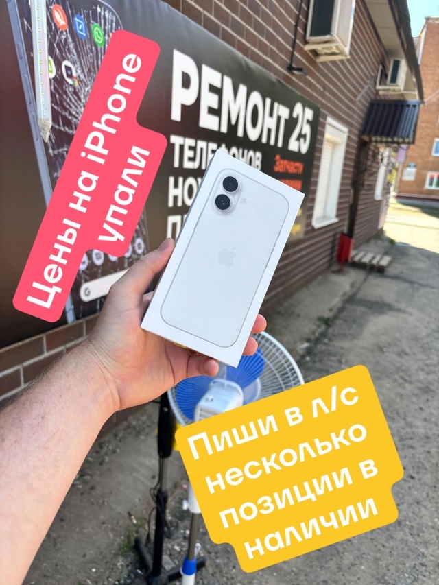 [id289785167|РЕМОНТ СОТОВЫХ] ?⚒
ТЕЛЕФОНОВ,НОУТБУКОВ,ПЛАНШ?...