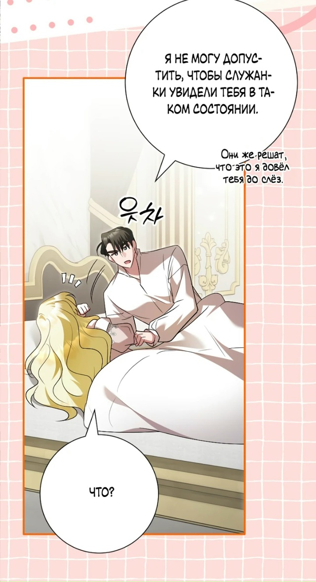 Я сожалею, поэтому убей меня