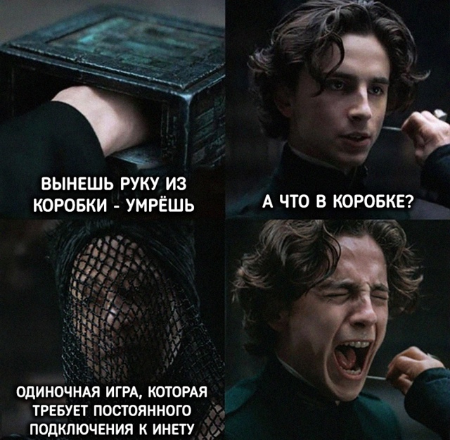 Согласны?