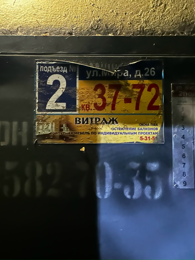 нашла наушники на мира 26. чьи наушники напишите в тг [id45...