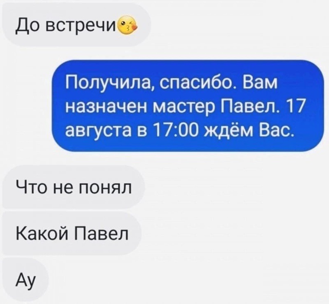 Финал которого мы не ожидали 😅