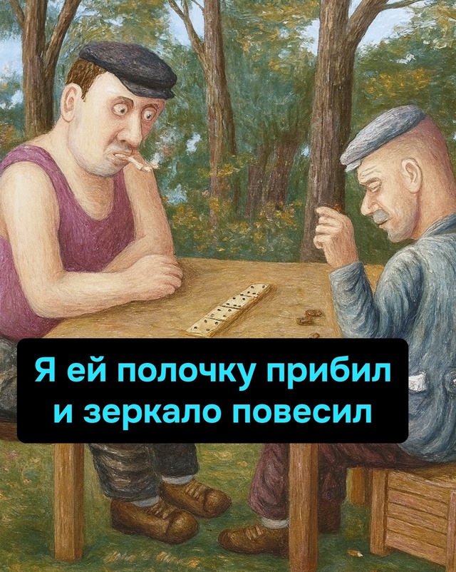 У неё в квартире порядок, а у меня — депрессия