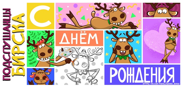 Администрация паблика