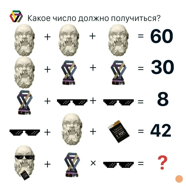 УТРЕННИЕ ЗАГАДКИ... ☝