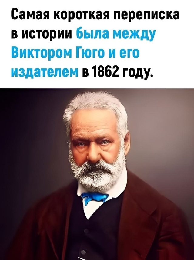 Кратко и по делу