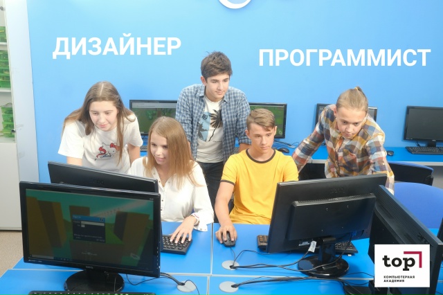 ? Вы задумывался, как превратить хобби подростка в ис?...