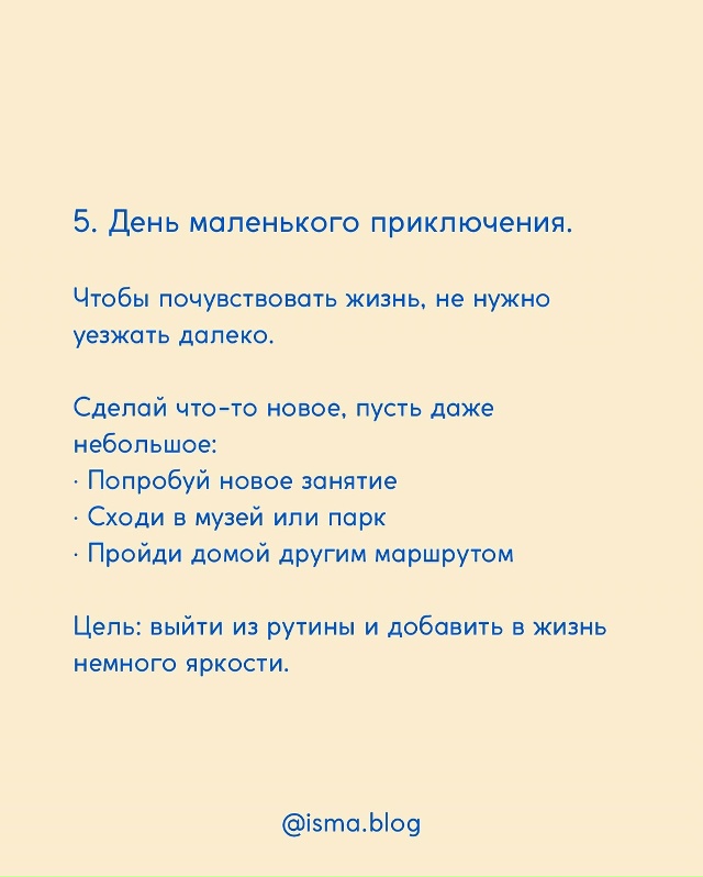 Начни уже сегодня😉