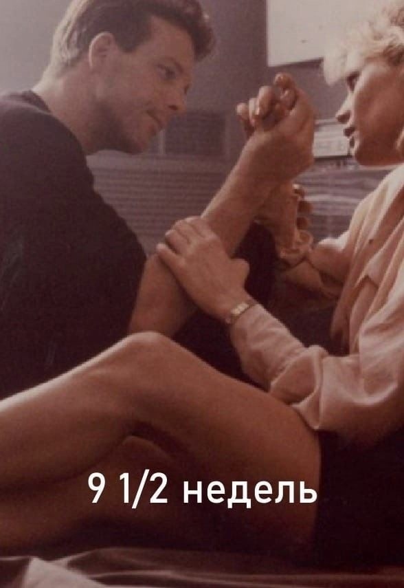 Горячие романы, которые были отлично экранизированы.
Е...