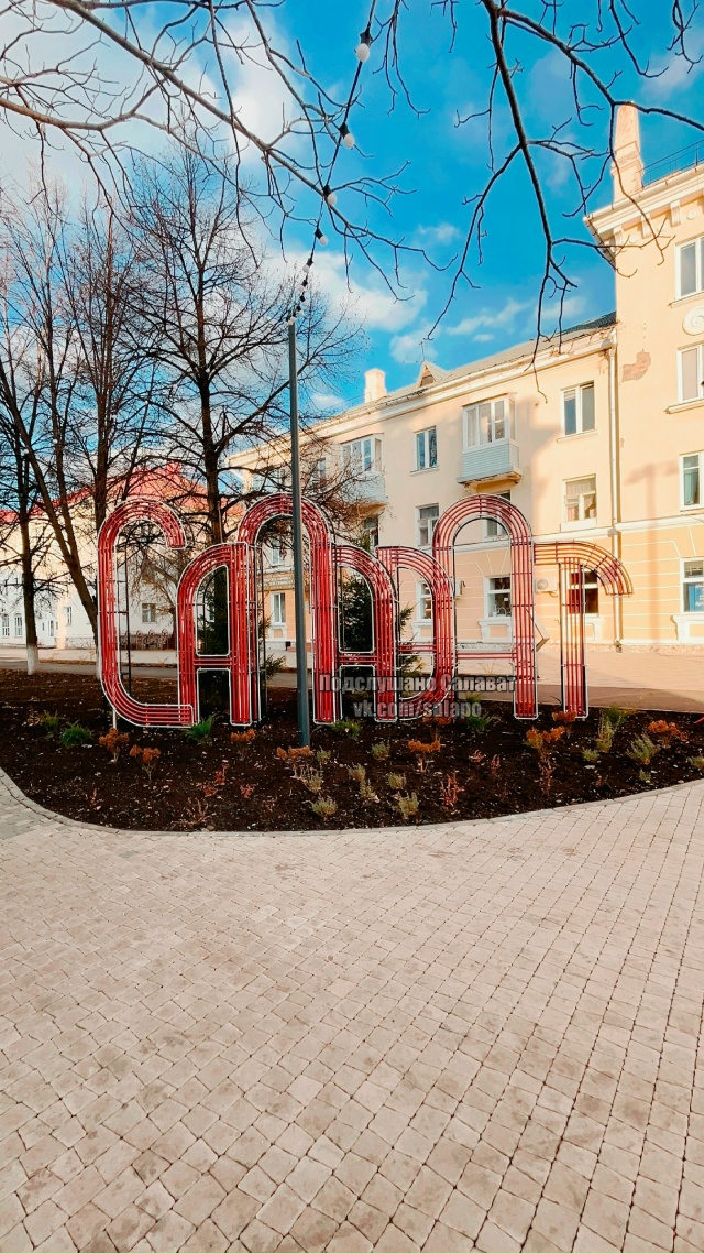 Безумно нравится новый облик Салавата 😍