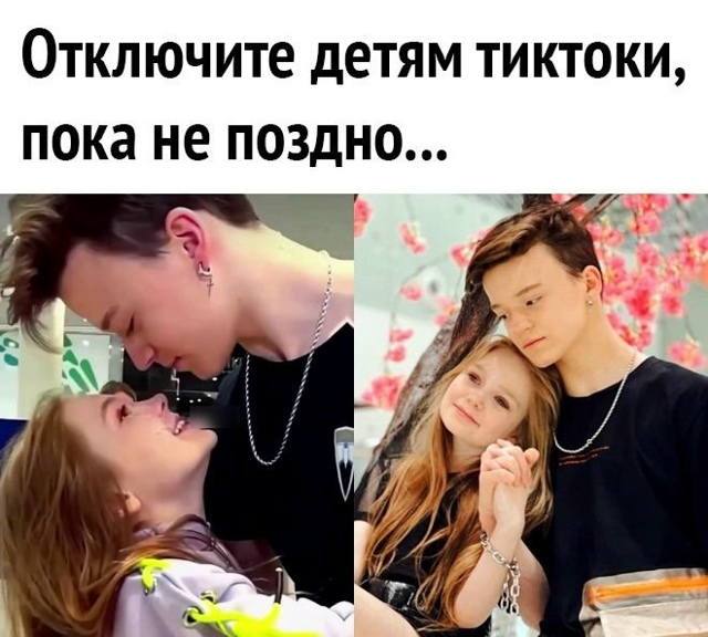 Я считаю, что это уже перебор 🤦‍♀️ Здесь есть очень б...
