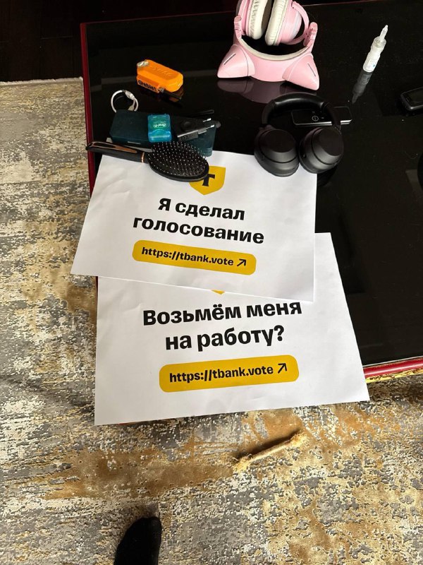 В Москве какой-то парень сутками напролет стоит возле дверей штаб-квартиры Т-Банка.
В соцсетях виру