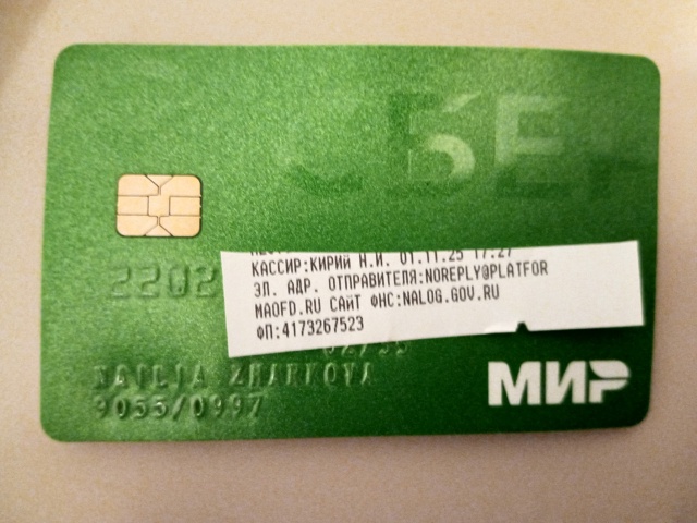 Найдена карта на Верхней 5.