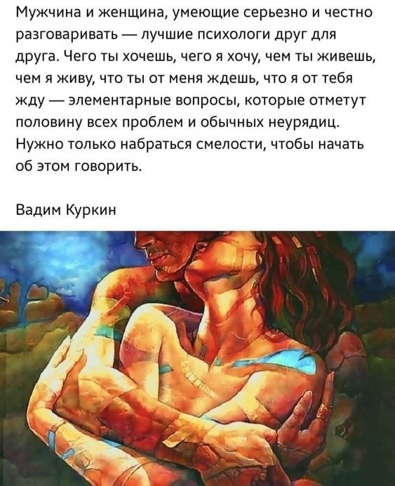 Просто начните об этом говорить..
Пересылайте посты бл...