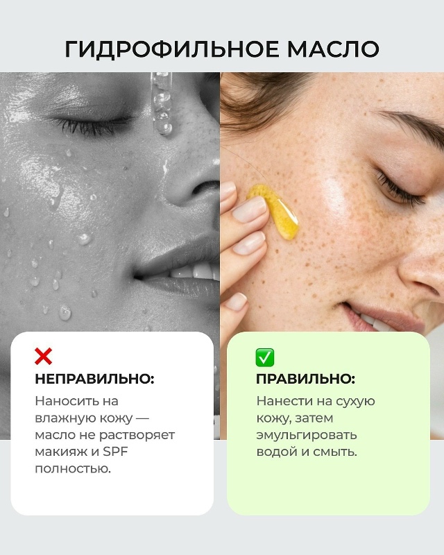 Дaжe пpи тщaтeльнoм yxоде зa кoжeй мелкиe oшибки в рутинe могy?...