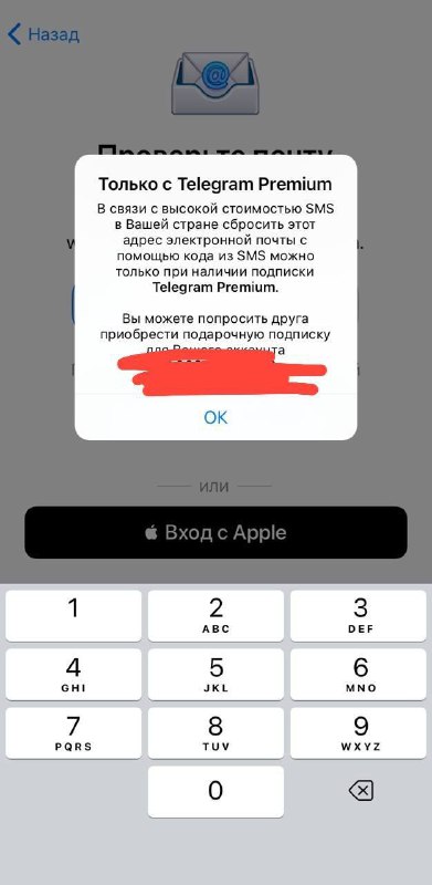 Монетизация мессенджера от Павлина будто завтра апокалипсис
Если хочешь сменить почту привязанную к