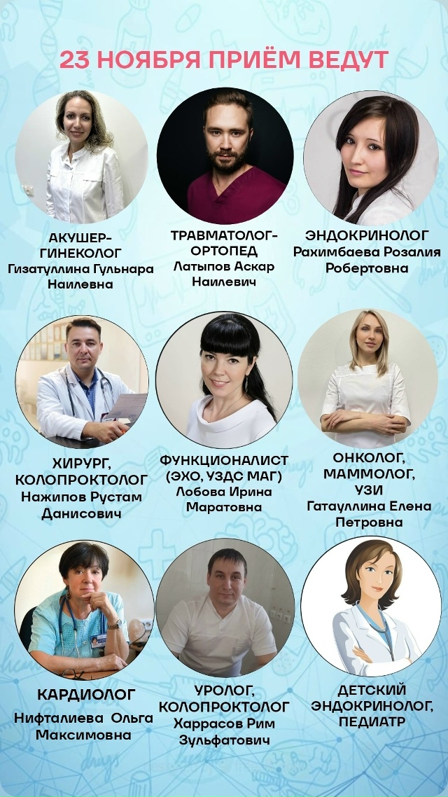 Напоминаем, что на этих выходных в КЛИНИКА ЗДОРОВЬЯ ве?...