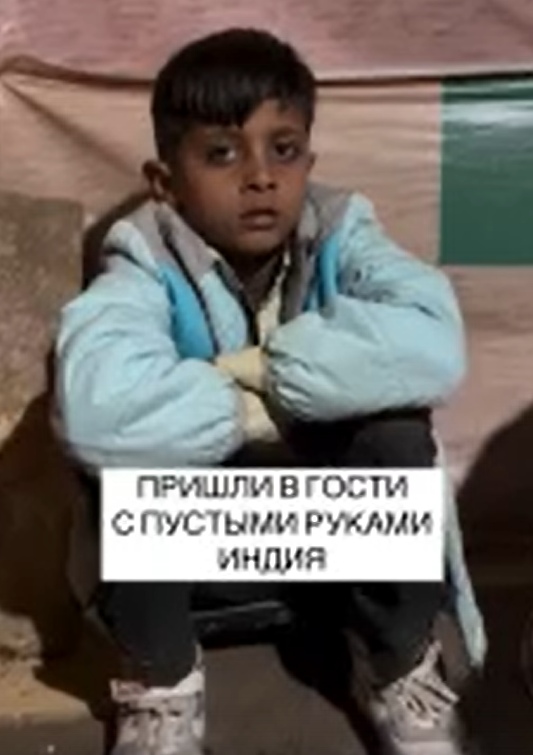 Наши дети это видят каждый день, а индийские плачут от ?...