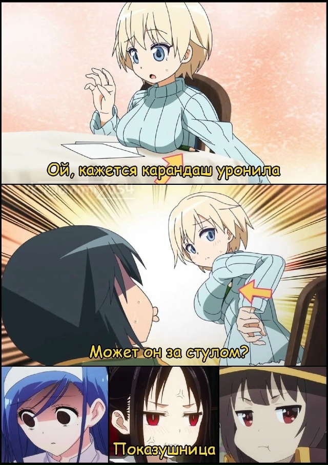 Как вам подборка?