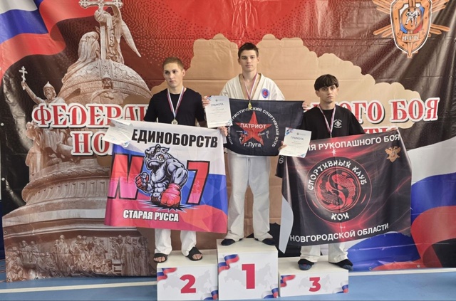 Блестящее выступление! Представители Лужского района ...