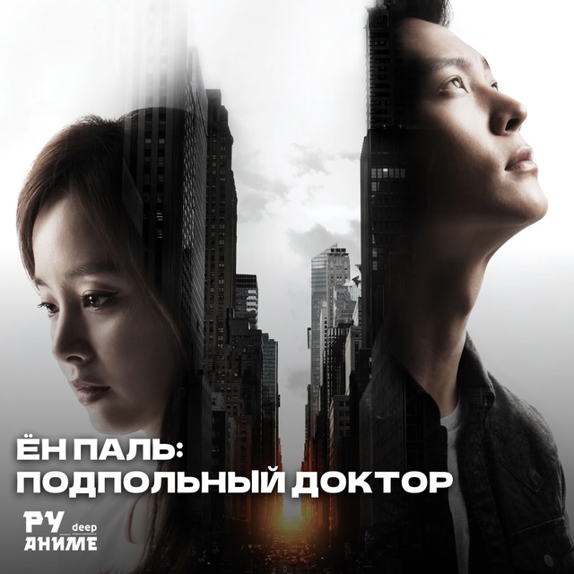 Подборка дорам в жанре «Триллер»
Иногда хочется не пр?...