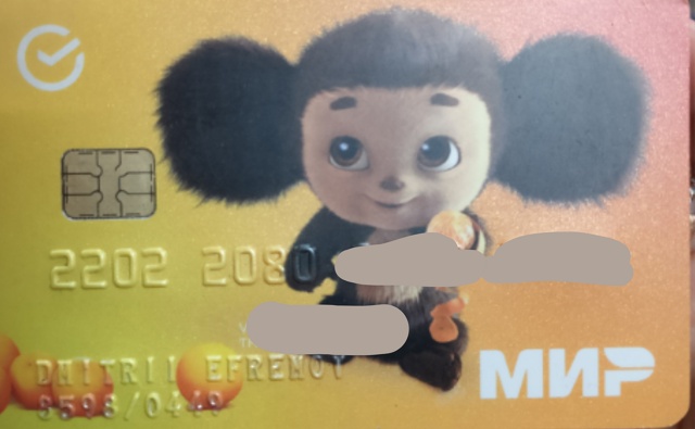 Оставила у продавца в магазине овощей и фруктов, где Юб...