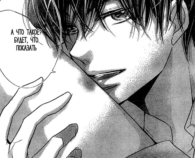 #status_manga@mangaotaku
Манга Я не буду делать, как говорит Курос...
