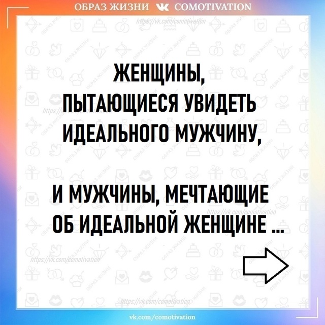 Смотрите в оба.