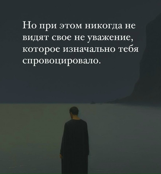 Теперь вы все знаете...