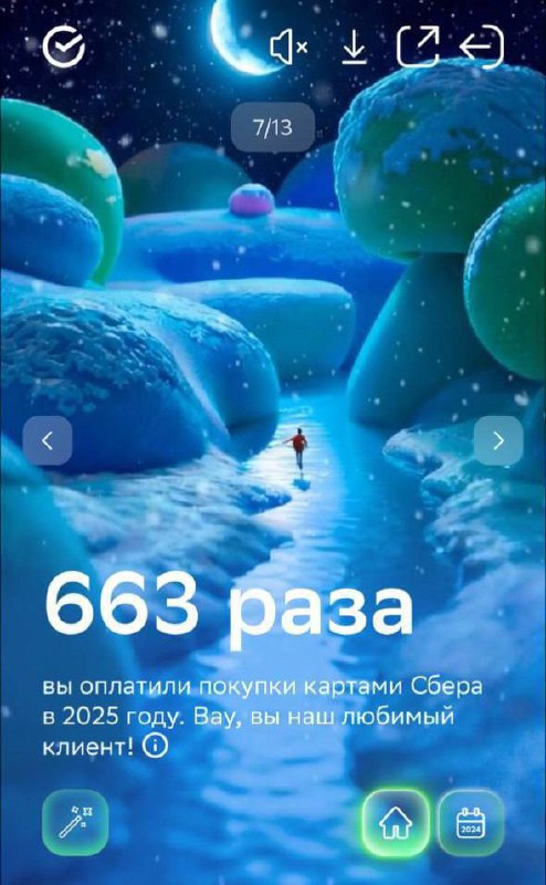 45К в ресторанах — базовый минимум или роскошный максимум?
Сегодня играем в детективов 💅
Смотрим ск
