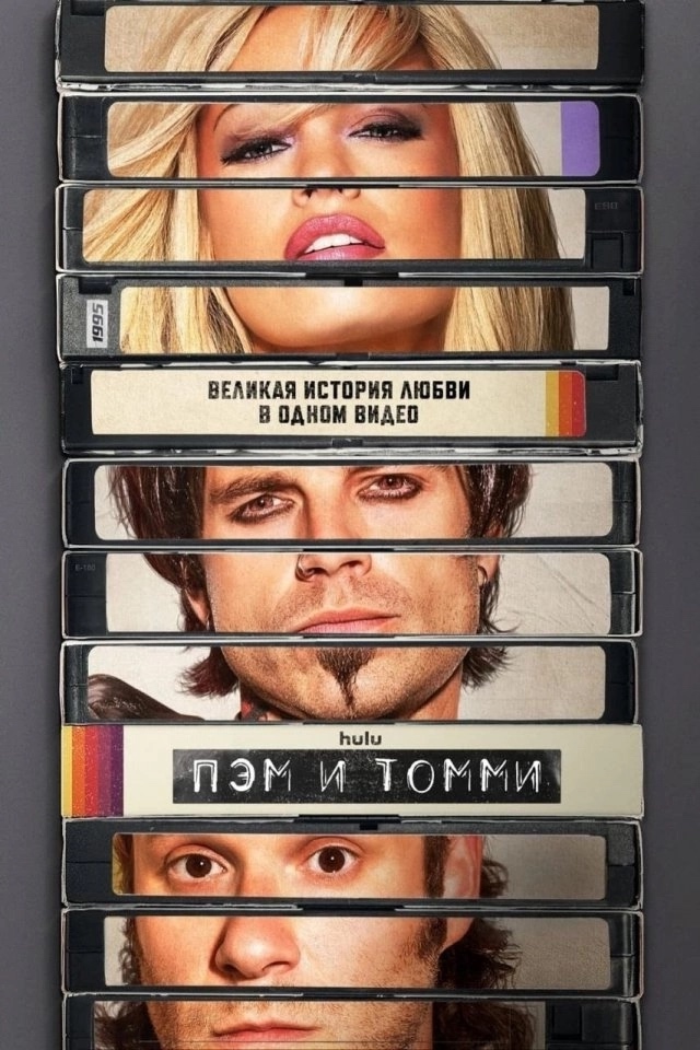 Подборка удивительных сериалов с высоким рейтингом, д?...