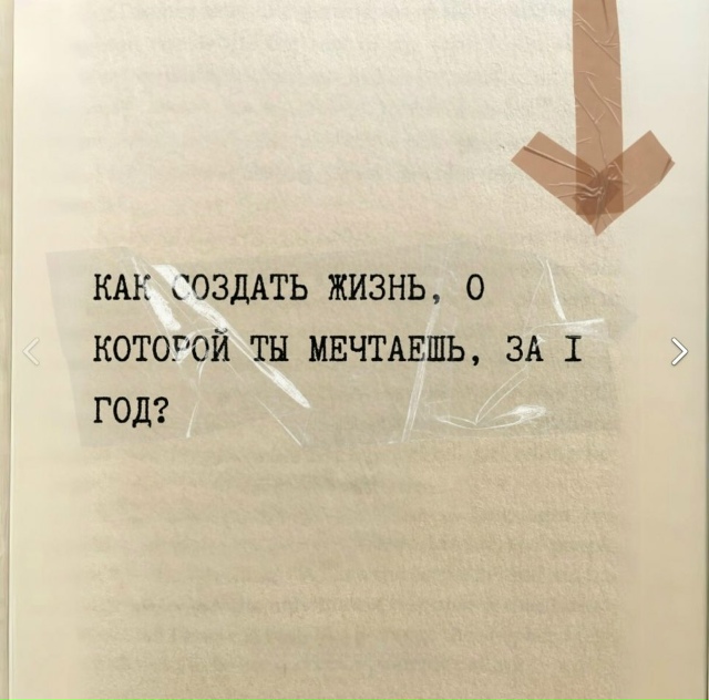Немного полезных советов для вас😅