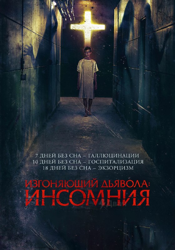 Ловите список малоизвестных, но реально жутких ужастиков — здесь десять фильмов, которые многие проп