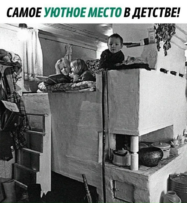 И никаких телефонов с компьютерами !