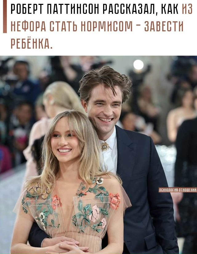 💁♂ После рождения дочери от Сьюки Уотерхаус актёр о...
