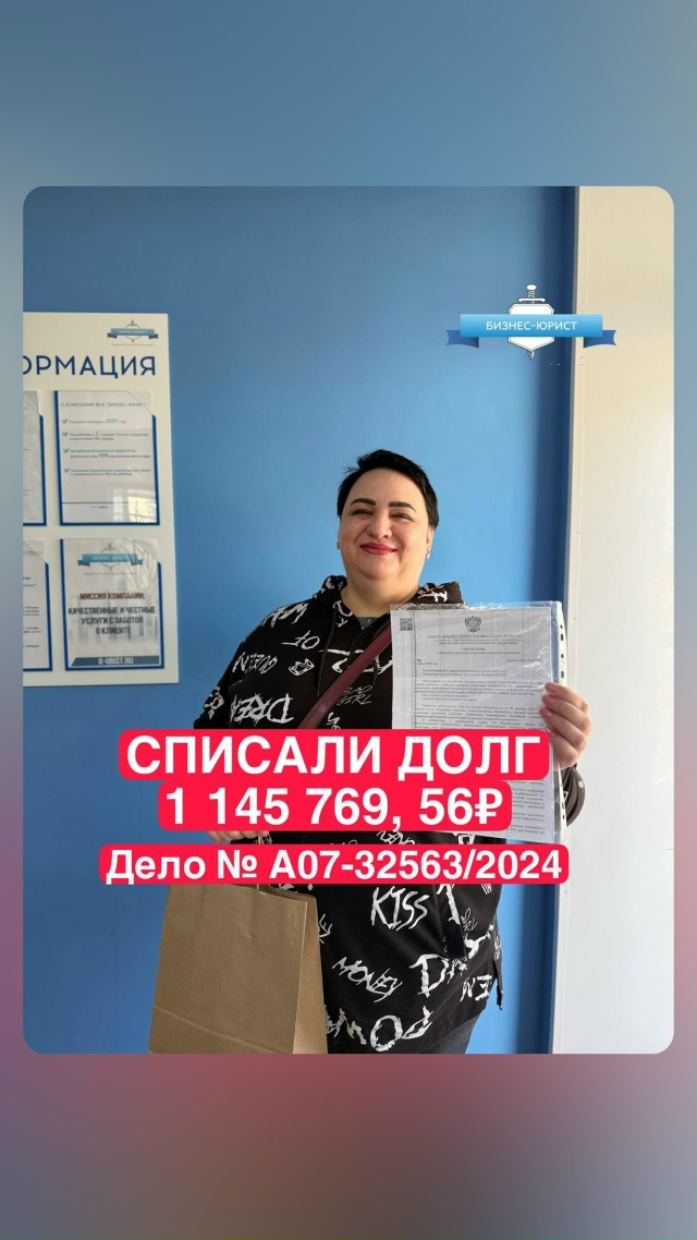 СПИШИ ДОЛГИ ЗАКОННО! ФЗ России 🇷🇺 127 помощь гражданам...