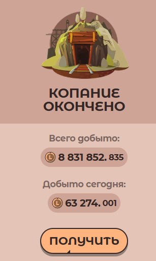 #Labrador 🐶
Новые программы байбэков! 🥇
В первую очередь хочется вместе с вами порадоваться: экоси