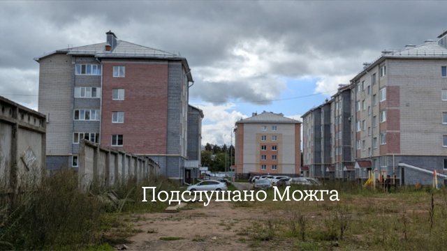 В 2026 году власти планируют:
1. Поднять плату за коммуна?...