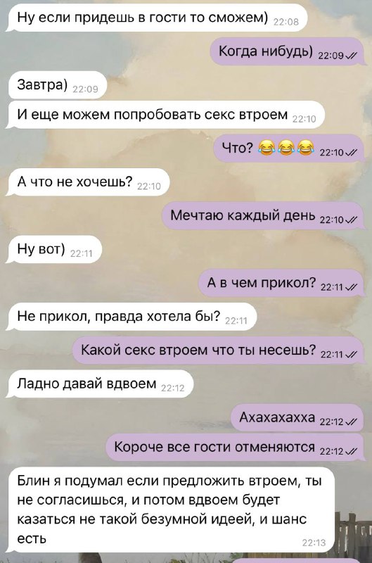 просчитался, но где…