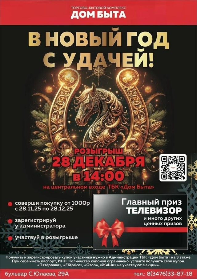 А у вас уже наступило новогоднее настроение? У нас — од...