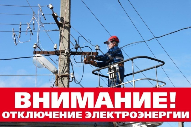 ‼ Уважаемые жители Очерского муниципального округа.
?...