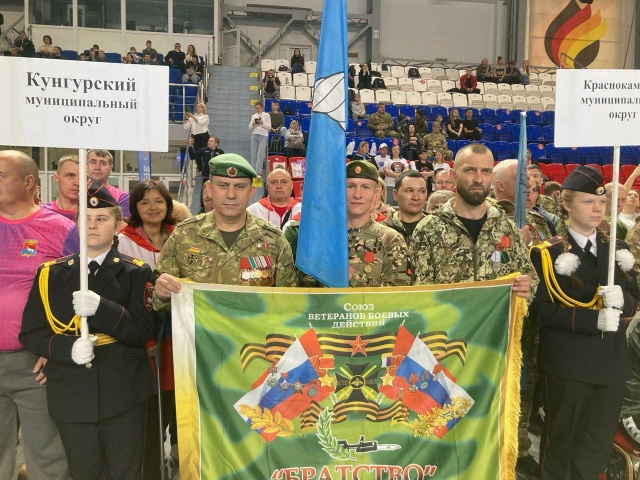 Команда Кунгурского округа заняла 5-е место из 22 на кра?...