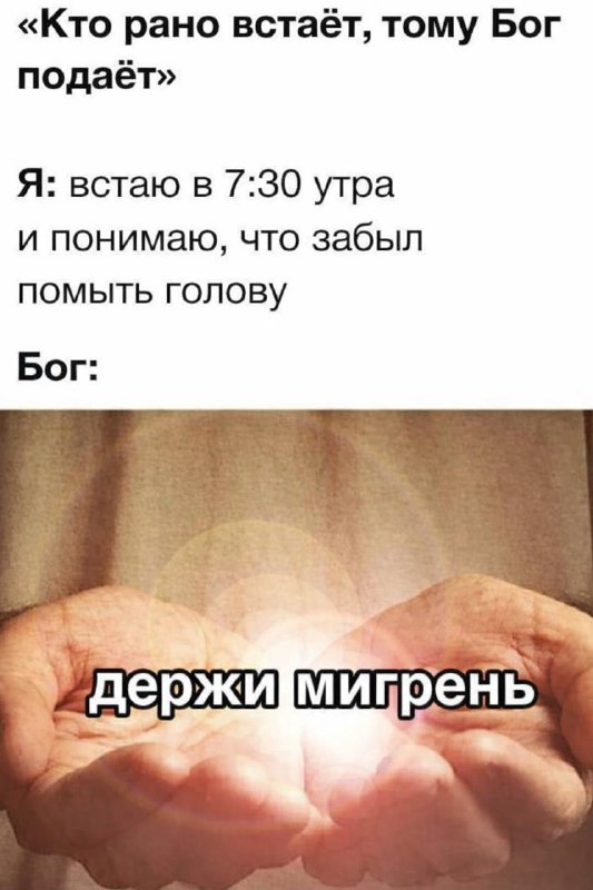 Немытая голова действительно может спровоцировать мигрень.
Из-за накопления кожного сала, бактерий