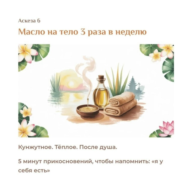 Не пробуй все сразу — выбери одну и доведи до конца. А п...