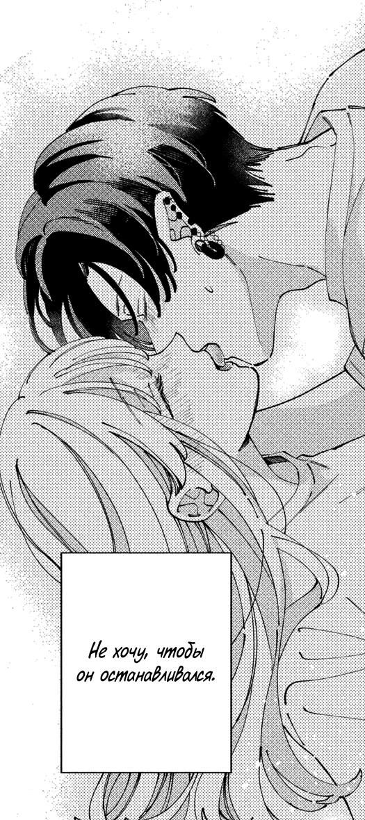 #status_manga@mangaotaku
Манга Самый заботливый Повелитель демон...