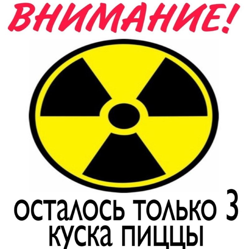 Утренняя подборочка