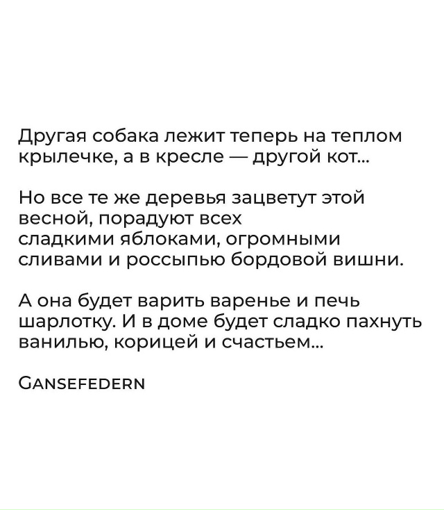 У каждого свой жизненный путь