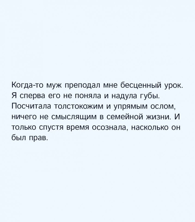 Обязательно прочтите!