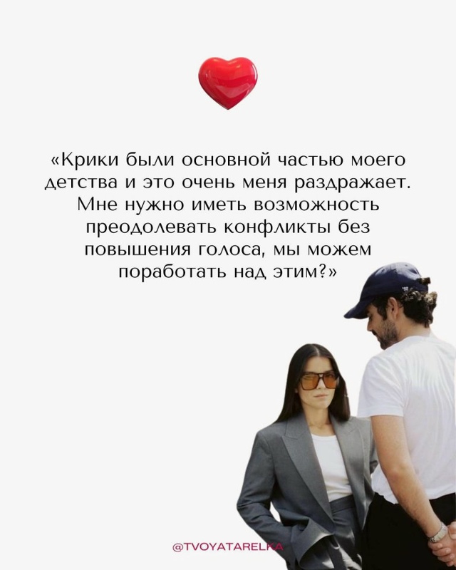 Обязательно к прочтению!