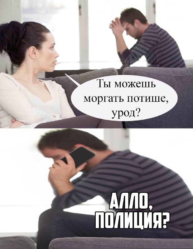 Сверхразум из Алтайского края заявил в полицию об убийстве жены, чтобы его забрали в изолятор и не и