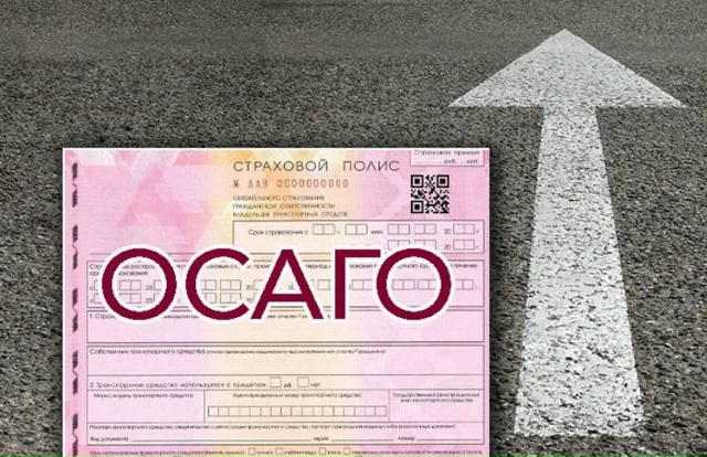 ‼ ВНИМАНИЕ! Повышение стоимости ОСАГО 📢
👉 С 9 декаб?...